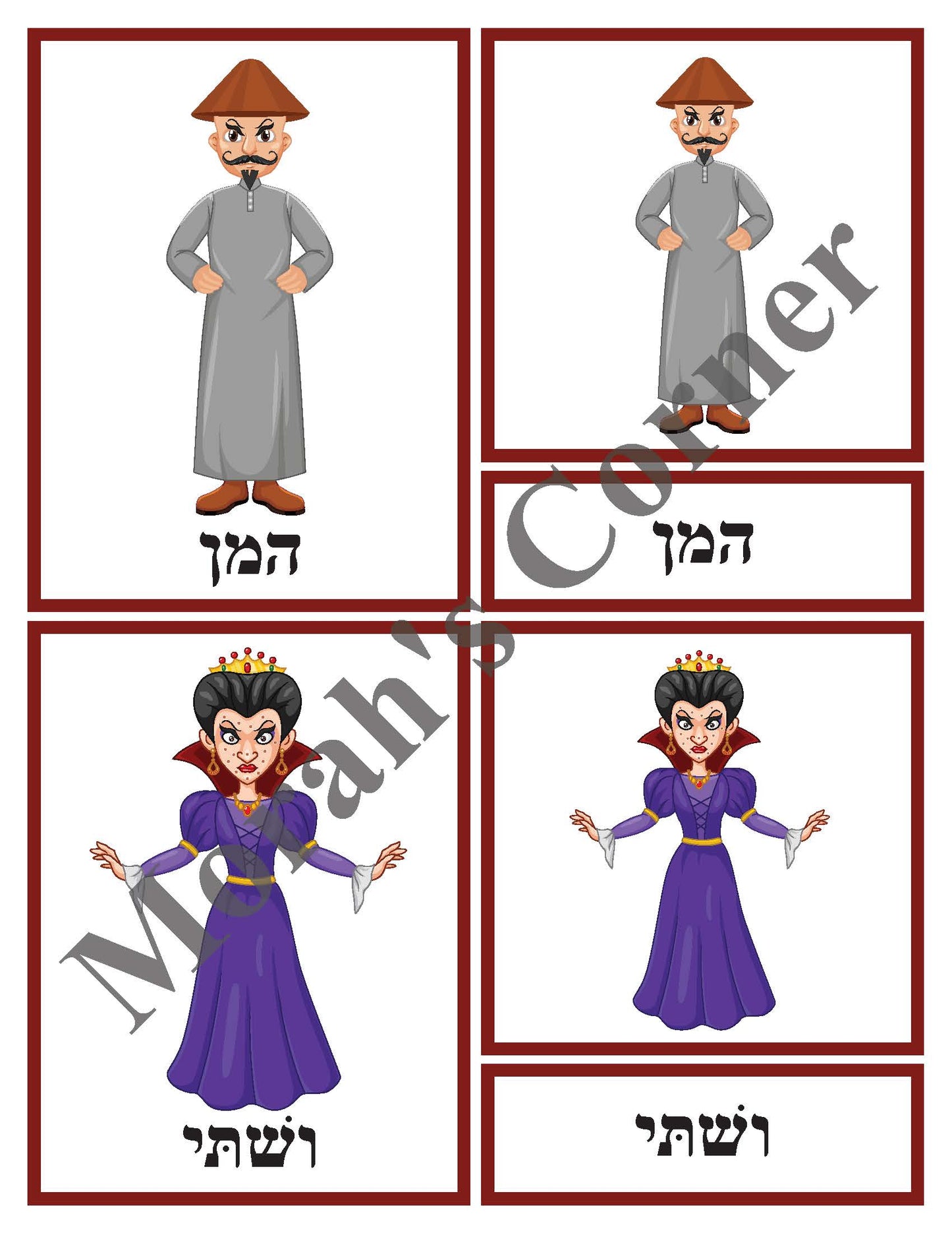 Purim- 3 Part Cards