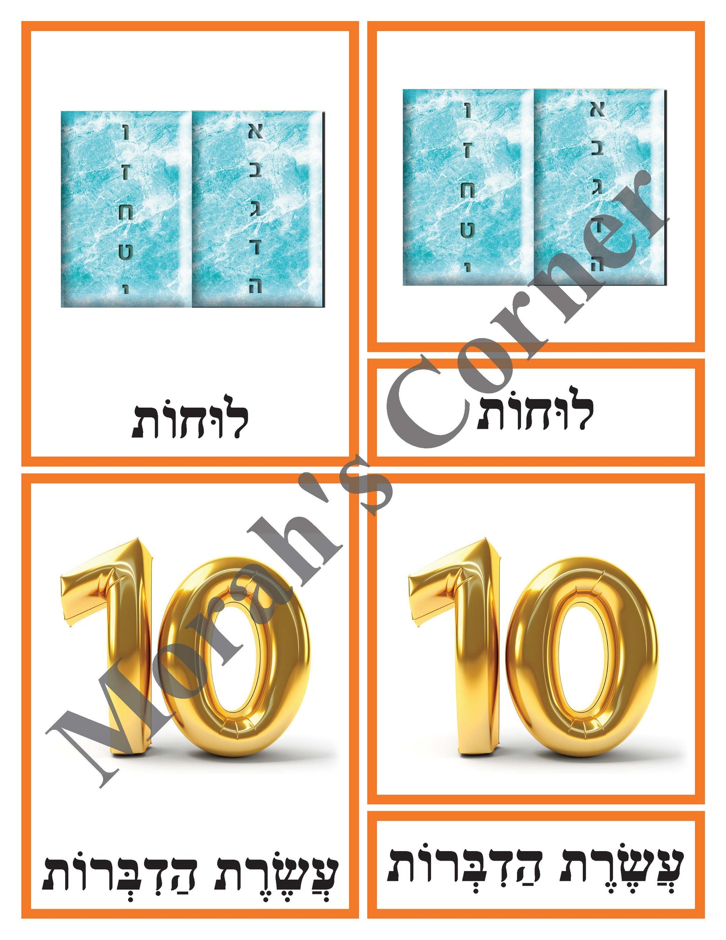 Shavuot- 3 Part Cards