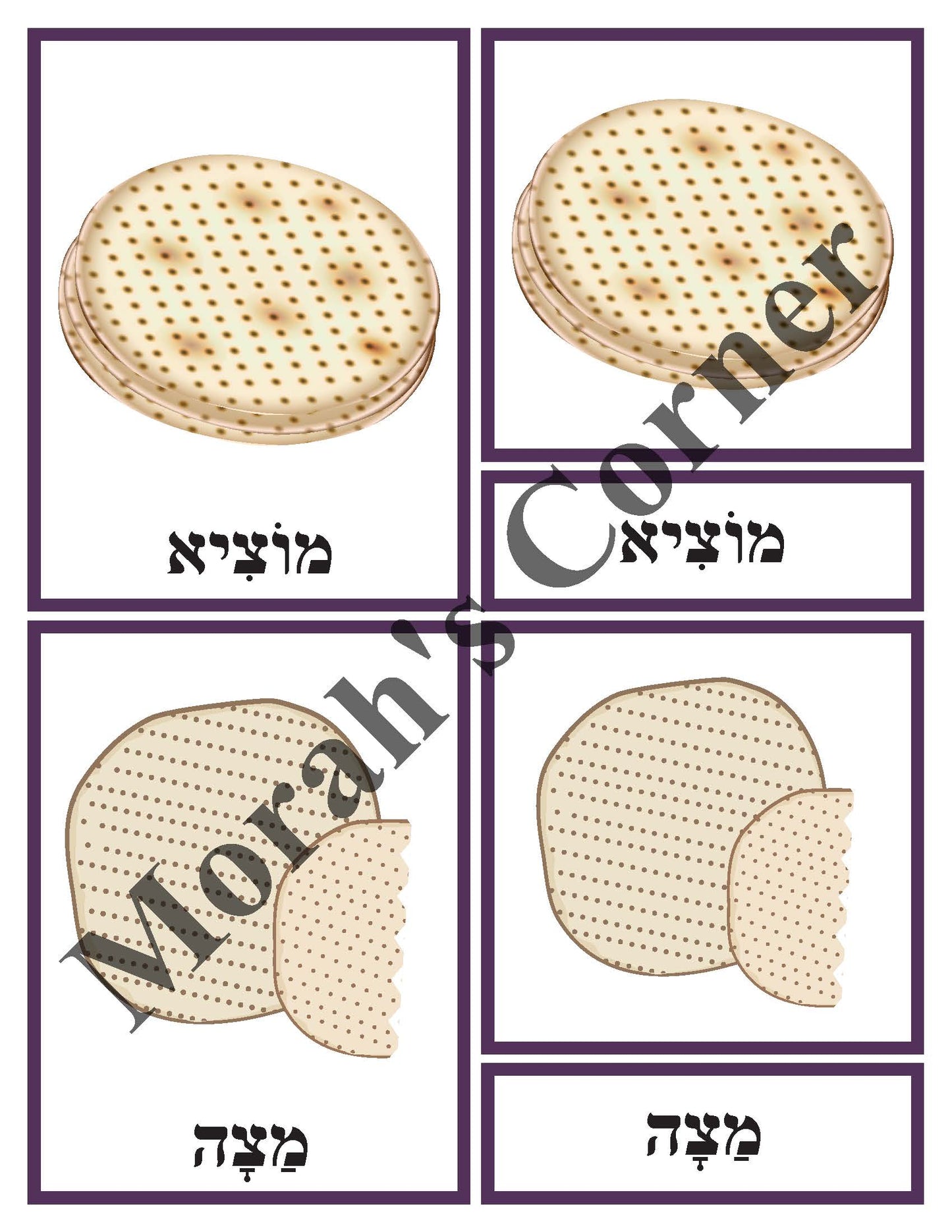 Steps of the Seder- 3 Part Cards